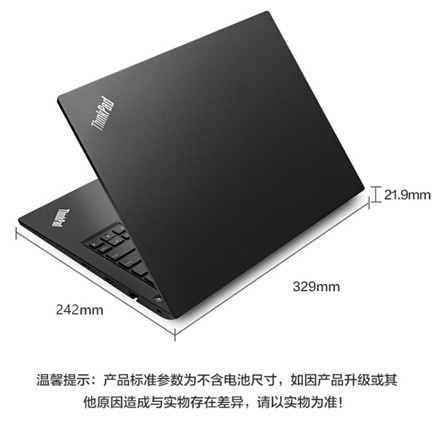 联想ThinkPad E480  14英寸窄边框笔记本电脑