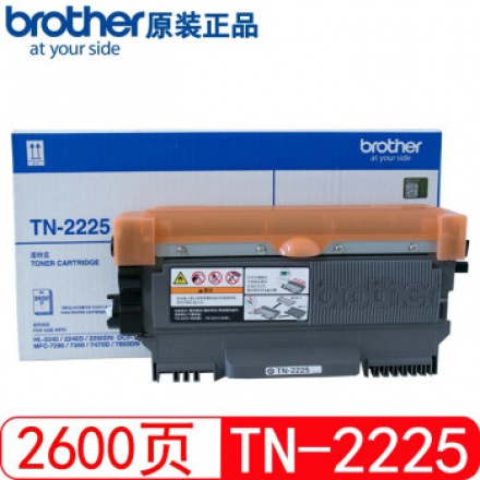 原装兄弟TN-2215 2225粉盒HL-2240D DCP-7060D MFC-7360 7057 DR-2250激光打印机硒鼓单元鼓架