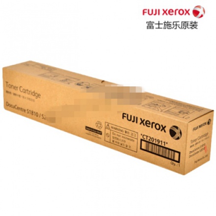 富士施乐（FUJI XEROX） S1810/2010/2220复印机施乐原装粉盒
