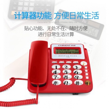 中诺228双口电话机